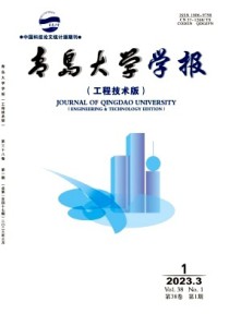 青岛大学学报·工程技术版